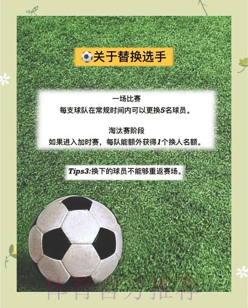 深度解析世界杯下注实用技巧教程