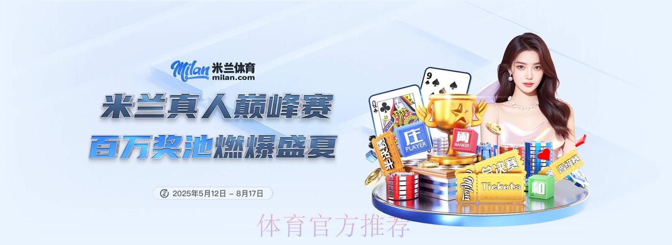 2026世界杯买球推荐最佳平台网站