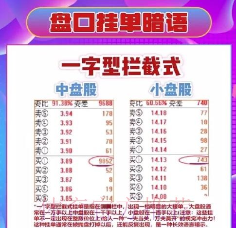 世界杯盘口苹果入口地址解析指南